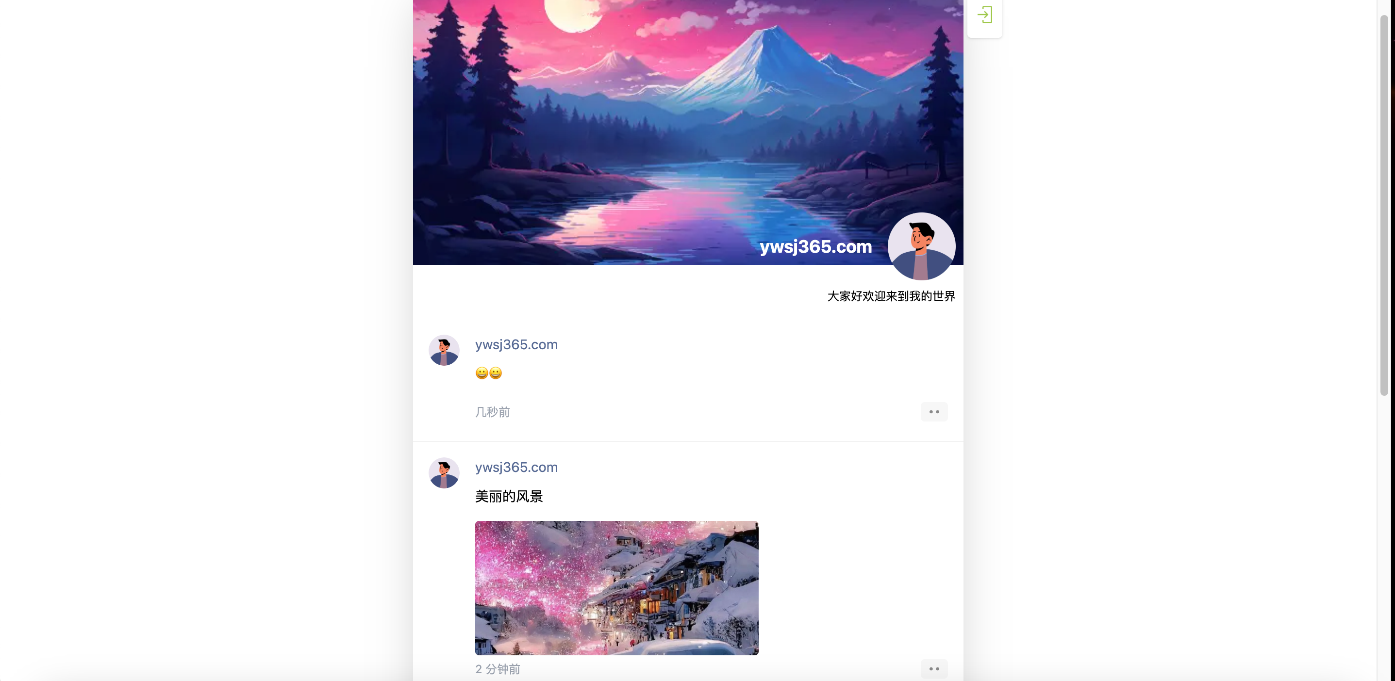 用Docker搭建一个有趣的仿微信朋友圈的网页项目-moments-小D研究所