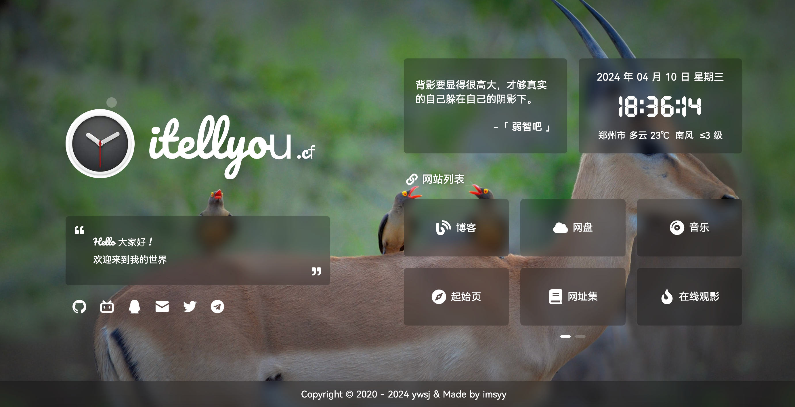 Docker搭建一个简约-好看的个人静态主页-小D研究所