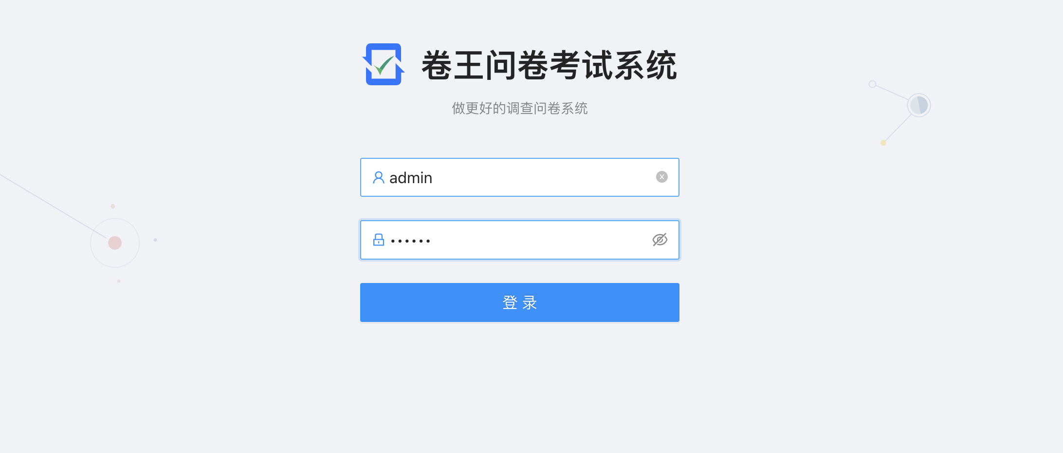 Docker搭建一个功能强大的开源问卷考试系统-卷王-小D研究所