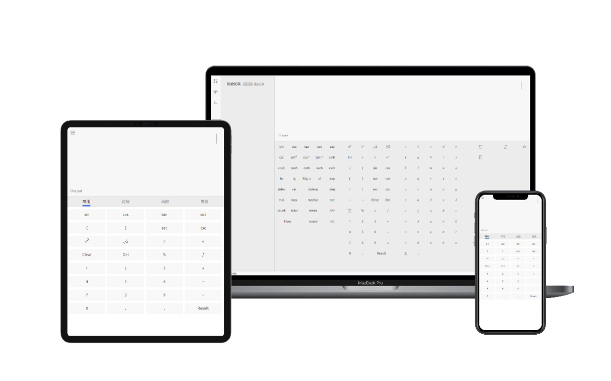 用Docker搭建一个功能强大的网页版计算器-小D研究所