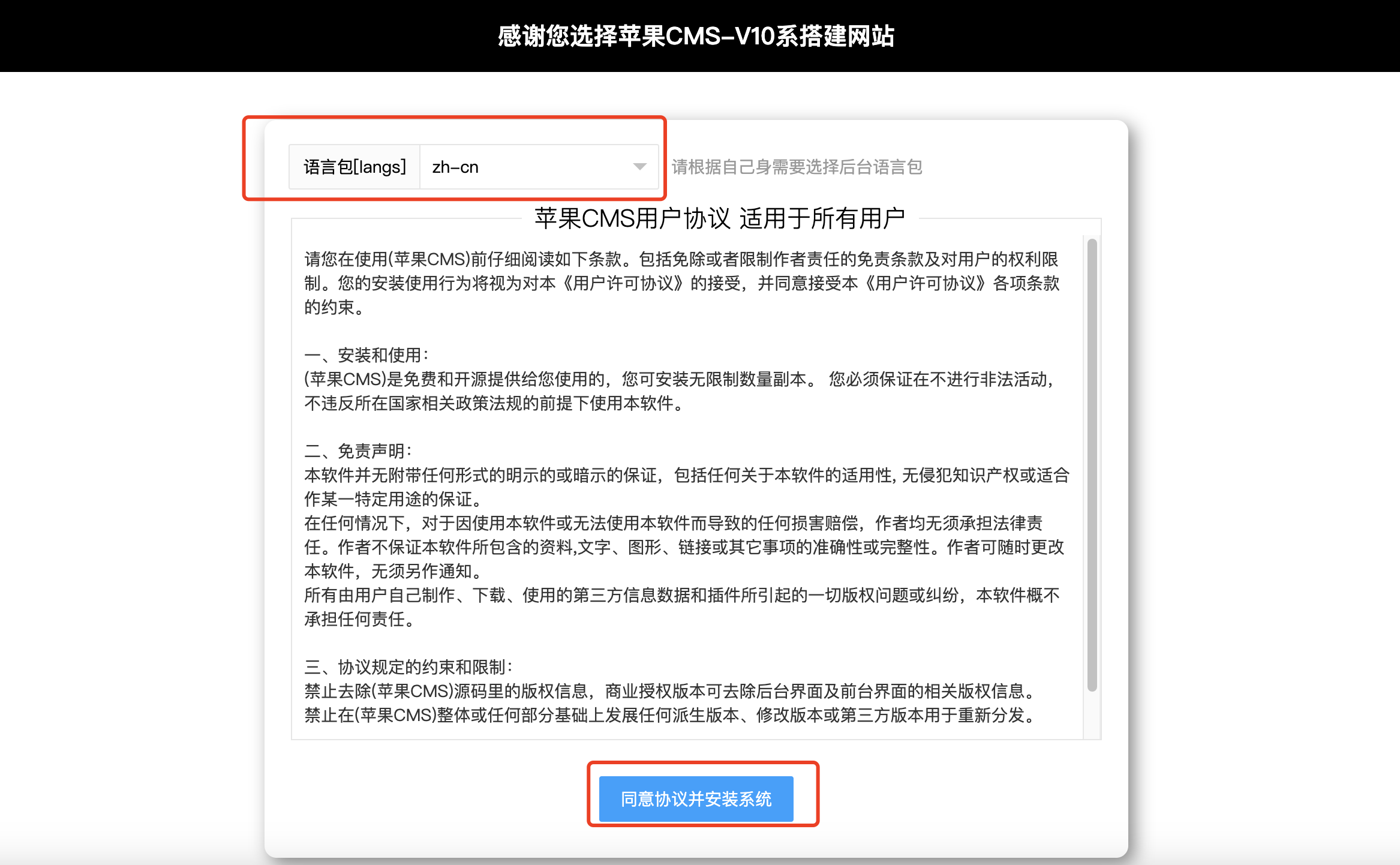 Docker搭建一个苹果CMS内容管理系统-小D研究所