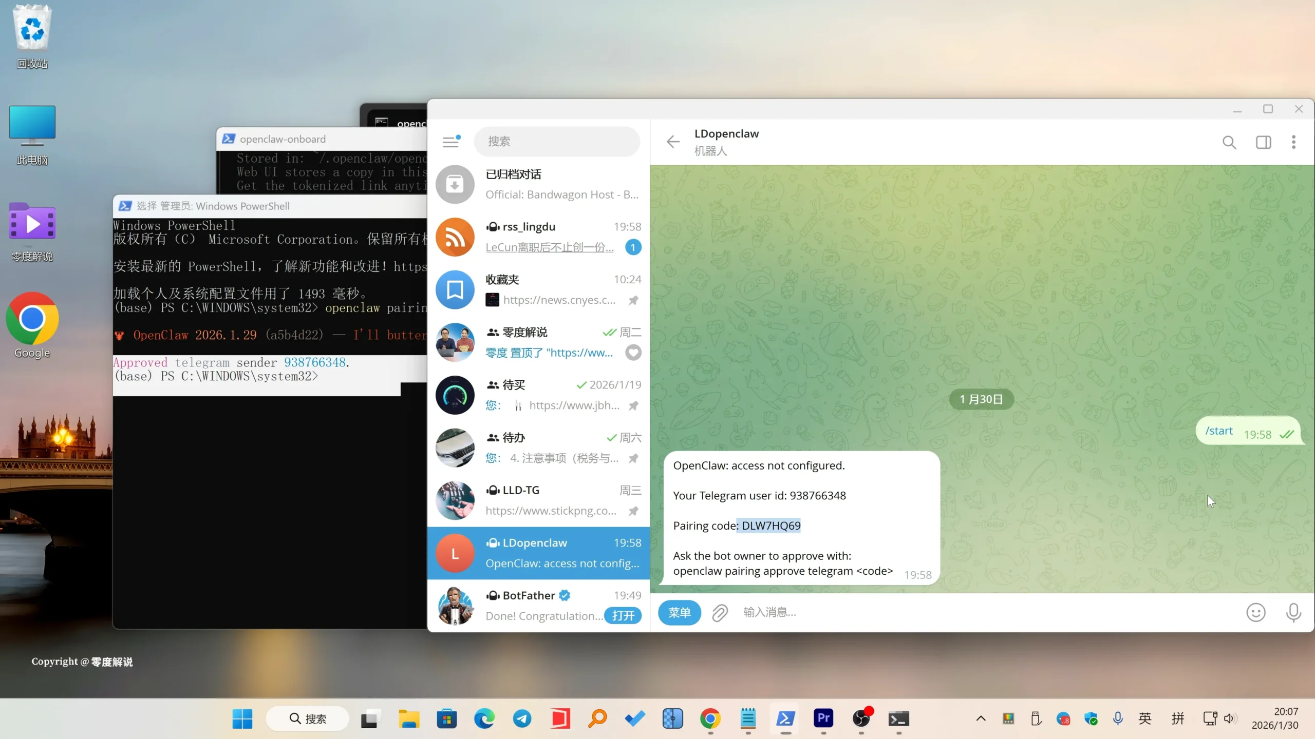 Ollama + OpenClaw 真正本地部署：完全免费、断网可用、多模型切换！