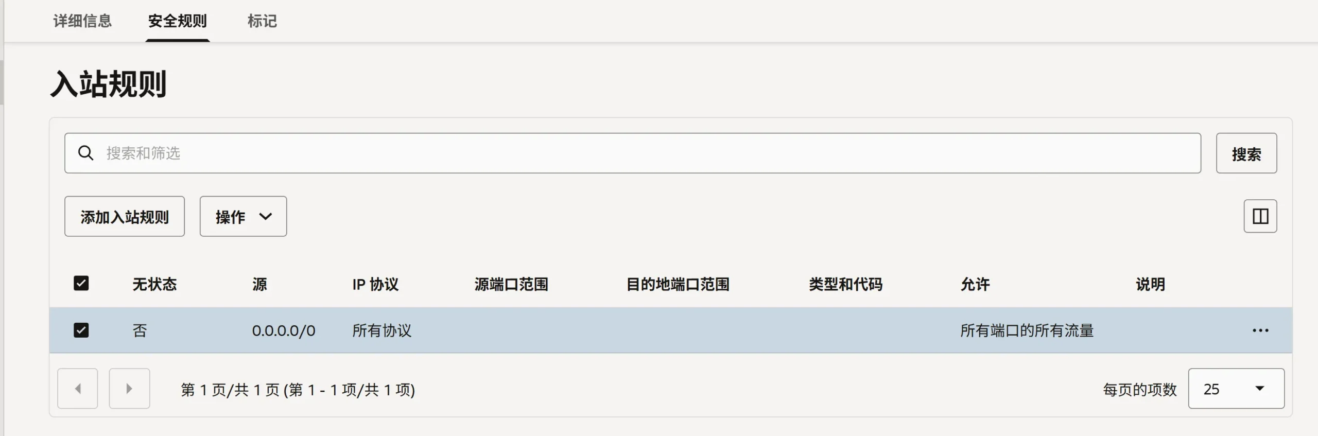 免费领取1年 ChatGPT GO 会员！无需印度信用卡、无需Paypal，只需2步搞定！