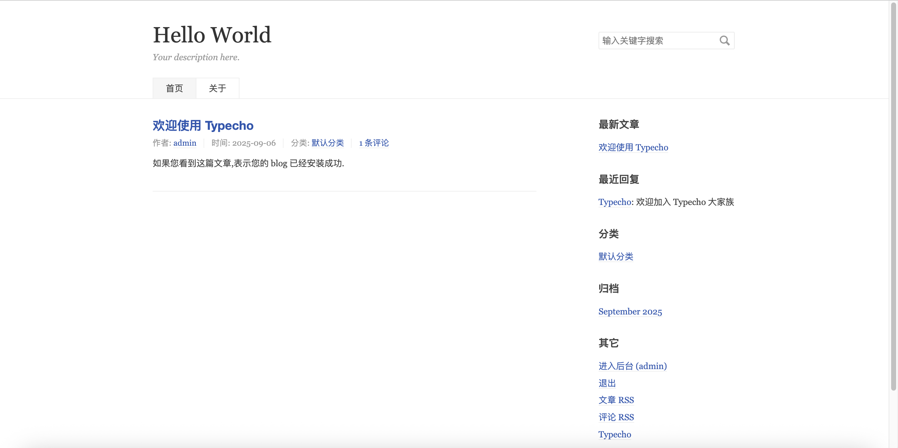 image-1757128254327