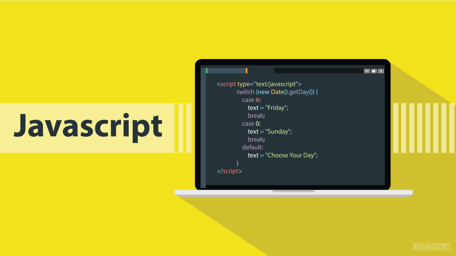 JavaScript版数据结构与算法 轻松解决前端算法面试