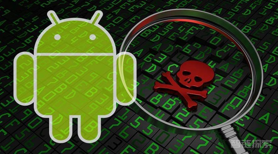 基于机器学习的 Android 恶意 App 识别