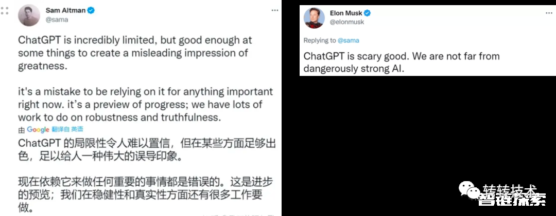 解析ChatGPT背后的技术演进