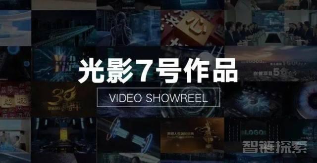 🌟 创意无限：AE特效包装直播培训