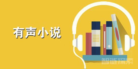 🎧热门有声小说合集150部
