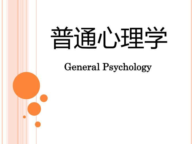 付费群流出！心理学专题资料
