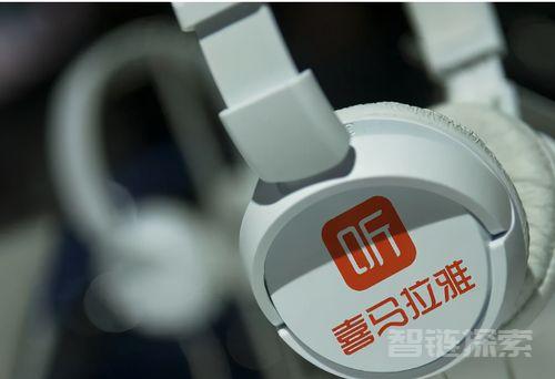 🎓💡 探索喜马拉雅最新付费课程
