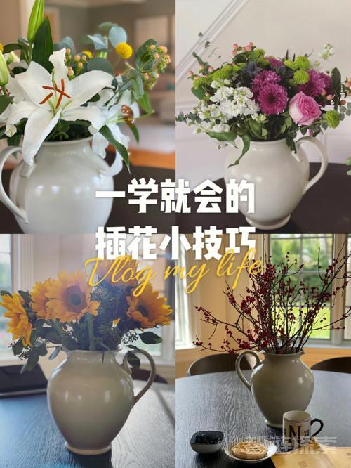 零基础教学·经典插花课教你用花点缀生活