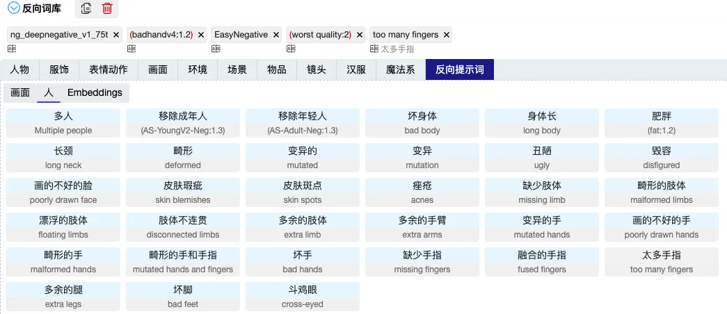 如何不爬梯免费使用AI文生图？