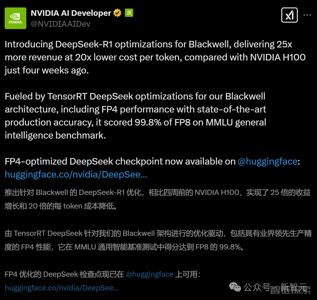 黄仁勋：感谢DeepSeek！英伟达财报破纪录，Blackwell开卖血赚800亿老黄笑疯