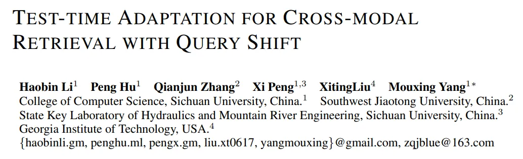 ICLR 2025 | 四川大学提出Test-time Adaptation新范式，突破查询偏移挑战