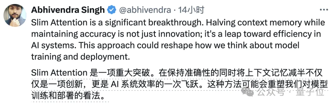 新注意力让大模型上下文内存占用砍半！精度不减还能加速2倍