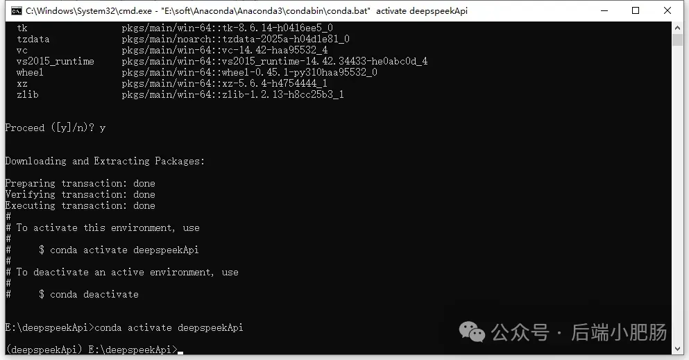 企业抢着要的AI方案：DeepSeek-R1微调实战，3天构建行业内容生成器