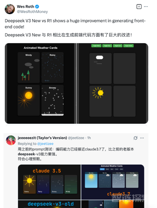 DeepSeek-V3-0324 发布：更智能的编码体验，加速码农编码效率！