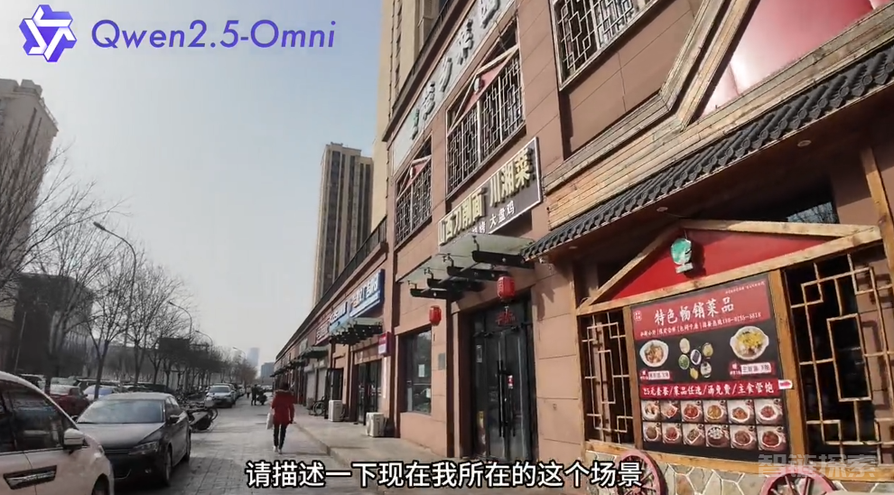 7B模型搞定AI视频通话，阿里最新开源炸场，看听说写全模态打通，开发者企业免费商用