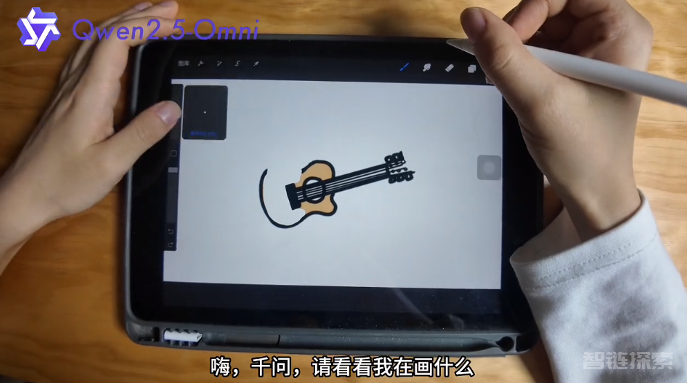 7B模型搞定AI视频通话，阿里最新开源炸场，看听说写全模态打通，开发者企业免费商用