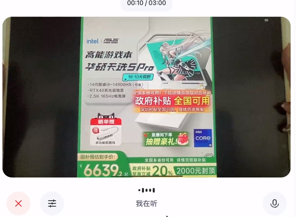 7B模型搞定AI视频通话，阿里最新开源炸场，看听说写全模态打通，开发者企业免费商用