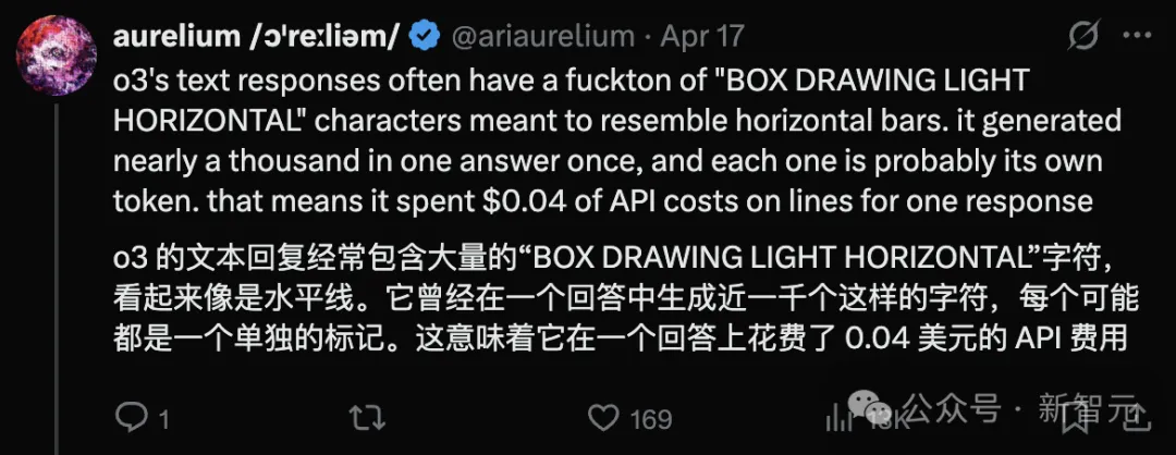 OpenAI爆出硬伤，强化学习是祸首！o3越强越「疯」，幻觉率狂飙