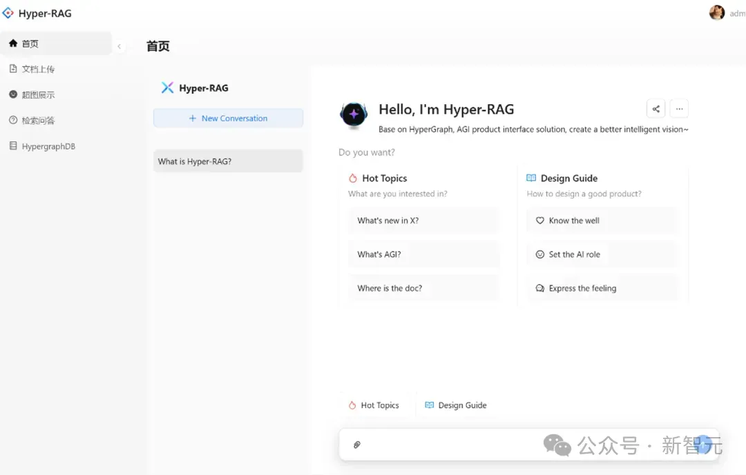 让DeepSeek更可靠！清华提出Hyper-RAG，用超图提升知识建模精准度