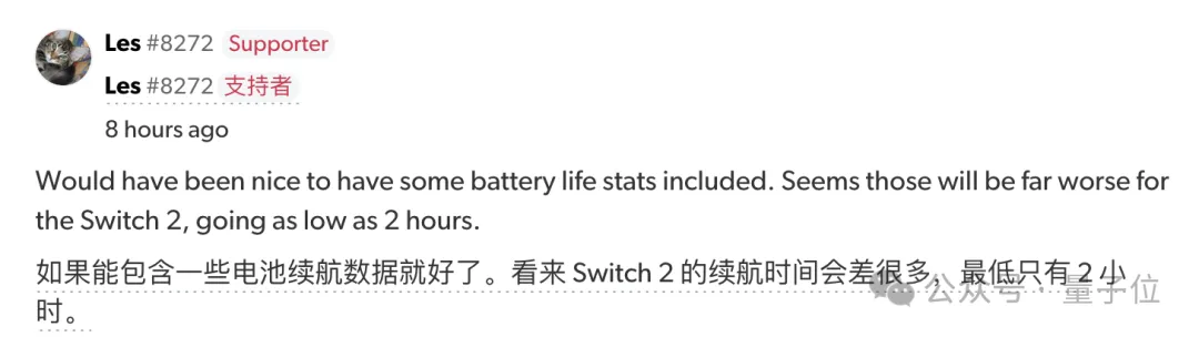 Switch 2芯片细节曝光！英伟达专门定制支持DLSS，网友：掌机模式相当于PS4