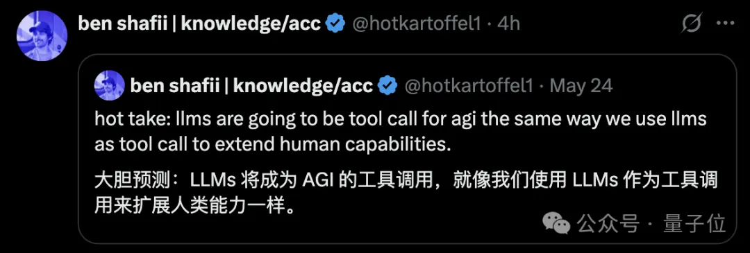 奥特曼：假如给我一千倍算力，我会这样做