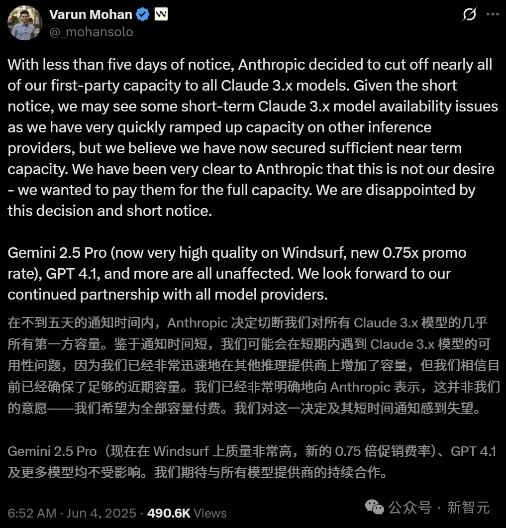 爆火AI编程Windsurf突遭Claude全面断供，开发者大量退订！直接打脸OpenAI