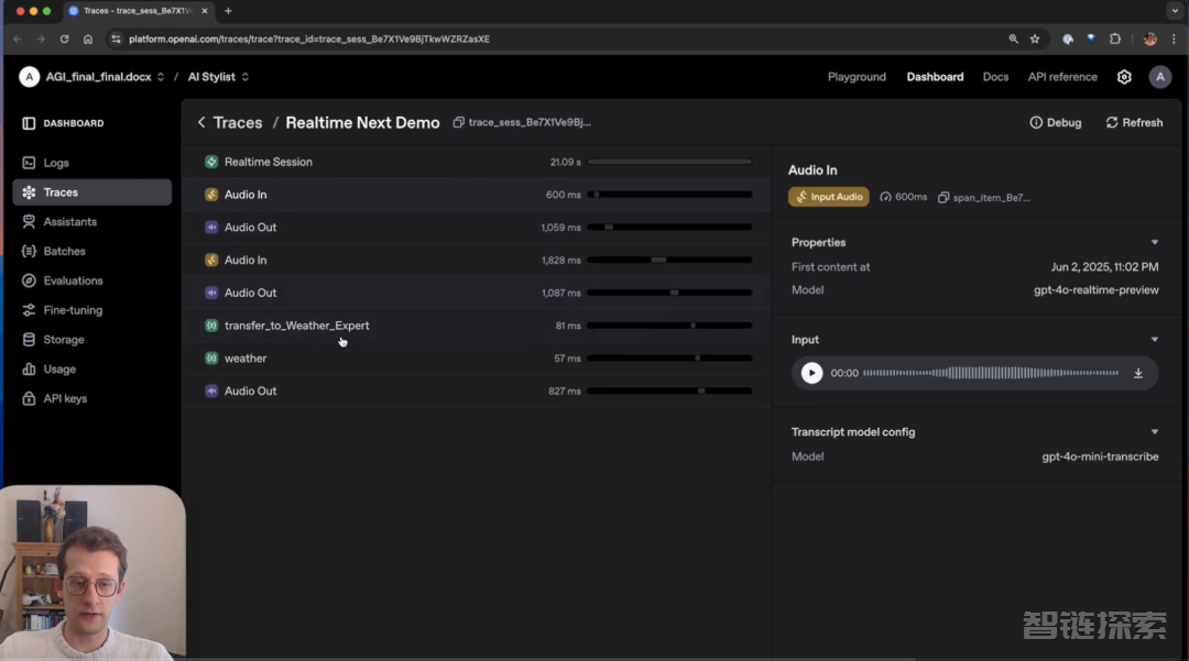 铁了心为Agent开发铺路！OpenAI“真香”式升级：跳出Python圈、可人类干预、实时语音Agent、全链路追踪，代理福音 